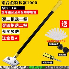 때 제거 두꺼운 형 칼마 손질 숏 광고 신기 도구 삽, H62V11 특 롱 1000 나사 피