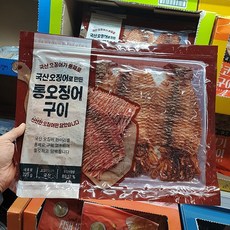 트레이더스오징어