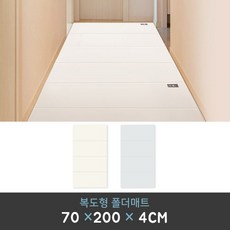 복도폴더매트