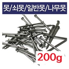 윤성가구시스템 쇠못 1인치(3.5*25mm) 200g, 1개