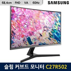 베젤리스커브드c27