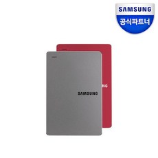 삼성외장하드y3케이스