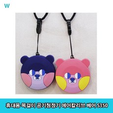 원더스공기청정기