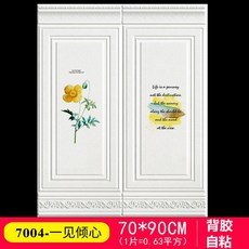 웨인스코팅 아트월 3D 접착식 포인트 대형 벽지 10P 폼 블럭 타일 쿠션 패널 몰딩 리폼 셀프인테리어, 5번 10장