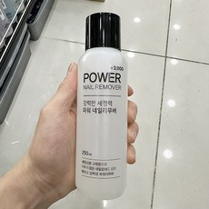 파워 네일 리무버, 1개, 250ml - lcn멀티리무버