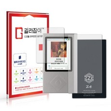 지샨