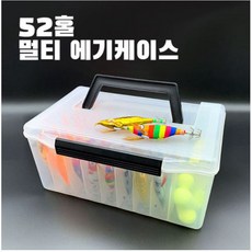 에기케이스 52홀 / 에기 태클박스 / 애기 정리 보관