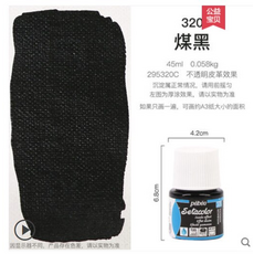 빼베오염색물감