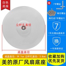 선풍기수리
