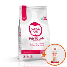 원데이케어 파이토 랩 1.2kg 관절 알러지 다이어트 시니어 사료, 파이토랩 센서티브 1.2kg (저알러지)