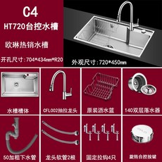 싱크대 물탱크 싱글씽크대 세트 68440주방 스테인리스 찬장 씽크대 워터풀 싱글그릇 72450가능 세면대하부, T18-720*450MM탁상 제어 물탱크 :CFL002퓨어구리 서랍칸 수도꼭지+부속품