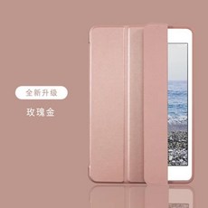 레노버 샤오신 패드 11.5 탭 M10 플러스 125FU 10.6 인치 P11 J606F P11Plus 트리플 폴드 플립 스탠드 태블, 없음, 04 로즈 골드