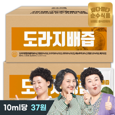 순수식품 도라지배즙 실속형, 80ml, 200개