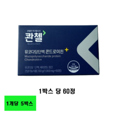 콴첼 뮤코다당단백 콘드로이친, 5박스, 1개