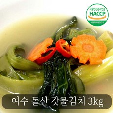 돌산집옥셰프