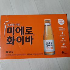 옥반양배추즙
