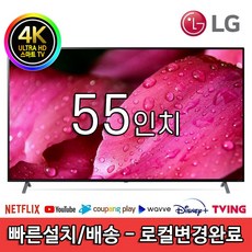 lg4ktv