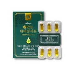 헴플라 생 안동 대마종자유 캡슐 750mg x 30캡슐, 30정, 2개