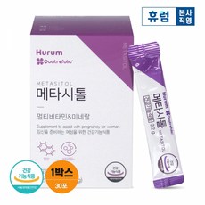 메타시톨