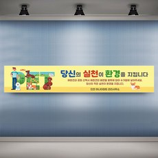 하나사인몰 현수막 플랜카드 애견 반려견 배변금지, 1개, 시안15 유리접착+큐방