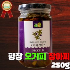 청정명품김치열무김치