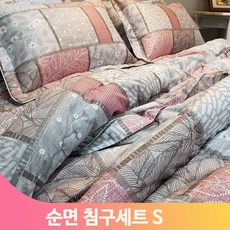 꽃무늬누빔요싱글