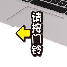 벨스티커