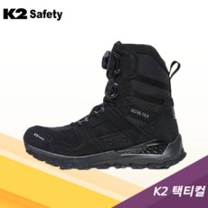 k2포맷부츠