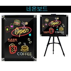 금강 네온보드 LED 4색 사각이젤 포함 43.5cmx58cm, 상세페이지 참조