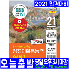 25465be3b69838b9c13108d6f2864a882741df07595300d3bccea538cccc.png