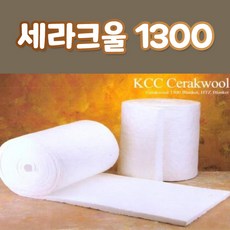 KCC 세라크울(내화용) 1300도 100KX50TX610X3600MM / BOX 100K 25TX600X7200 (mm) 1개