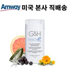 암웨이데오드란트