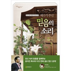 명랑소리사