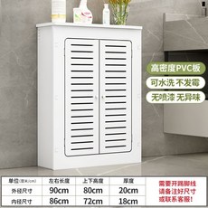 라디에이터목재커버