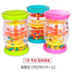 유아놀이파도소리악기