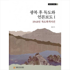 언론보도