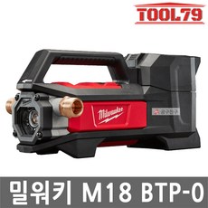 밀워키습식청소기