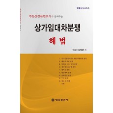 건설기계임대차표준계약서인쇄