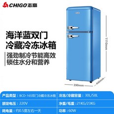 김건모술냉장고