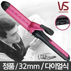 비달사순고데기