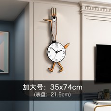 벽걸이라지에다