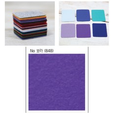 펠트원단1mm