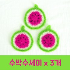 수박수세미