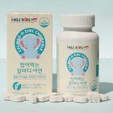 돌아기면역력