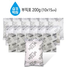 실리카겔 제습제 습기제거제 [ 부직포 ], 10개, 200g