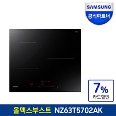 nz63t5702ak