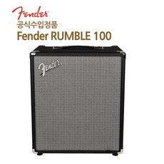 펜더 베이스앰프 100W, RUMBLE 100 + 사은품