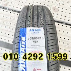 정품 신품타이어 205/65R16 K5 SM5 SM6 소나타 2056516, 택배배송, 1개