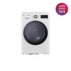 [LG전자] TROMM(트롬) 건조기 10kg RH10WTA