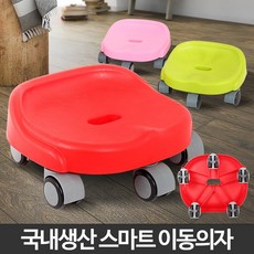 스마트 앉은뱅이 이동의자 바퀴걸레 바닥 걸레질 4U 청소, 스마트이동의자레드
